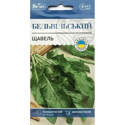 "Бельвільський" (2 г) від ТМ "Велес", Україна