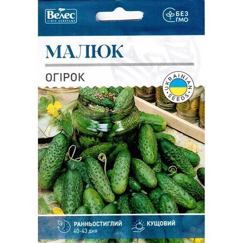"Малыш" (2,5 г) от ТМ Велес, Украина