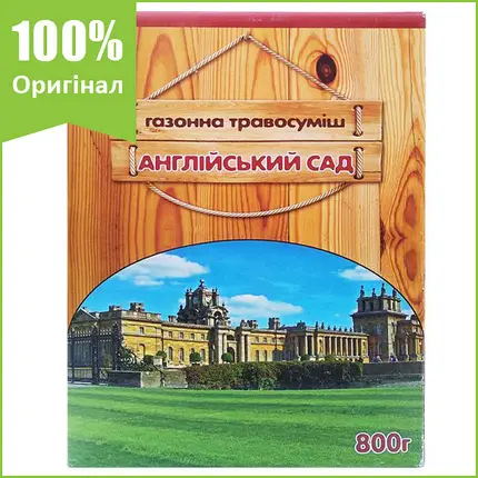 "Англійський сад" (800 г) від Feldsaaten Freudenberger, Німеччина