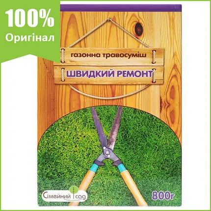 "Швидкий ремонт" (800 г) від Feldsaaten Freudenberger, Німеччина