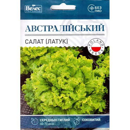 "Австралійський" (5 г) від ТМ Велес, Україна