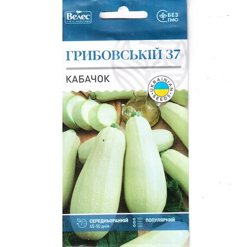 "Грибовський 37" (3 г) від ТМ Велес, Україна