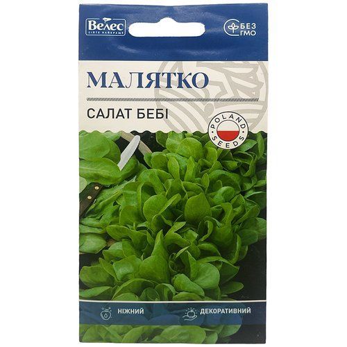 "Малыш" (1 г) от ТМ "Велес", Украина