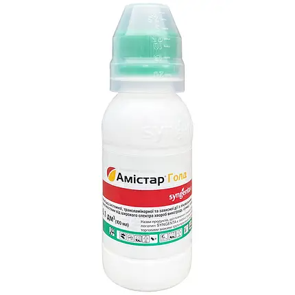 "Амистар Голд" (100 мл) от Syngenta, Швейцария