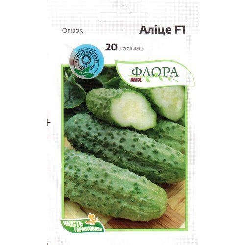 "Алице" F1 (20 семян) от Moravoseed, Чехия