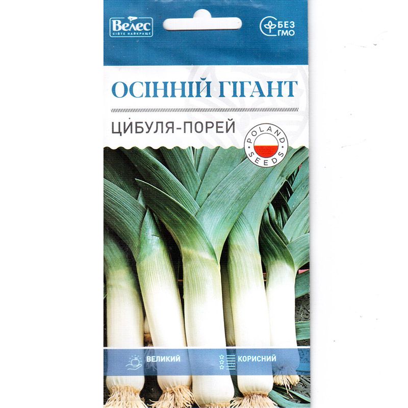 "Осінній гігант" (0,5 г) від ТМ Велес, Україна