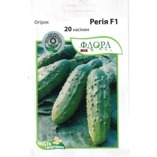 "Регия" F1 (20 семян) от Moravoseed, Чехия
