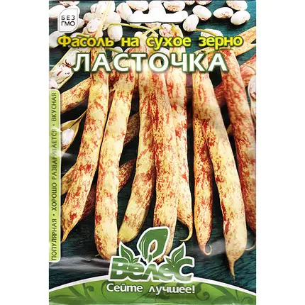 "Ласточка" (20 г) от ТМ Велес, Украина