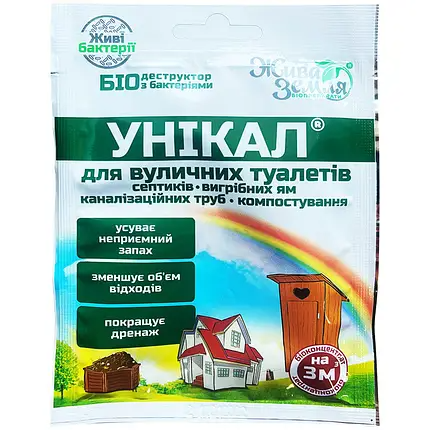 "Унікал" (35 мл) від БТУ-Центр, Україна