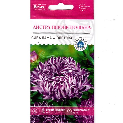 "Сива дама фіолетова" (0,3 г) від ТМ Велес, Україна