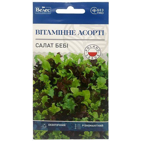 "Витаминное ассорти", смесь (1 г) от ТМ "Велес", Украина