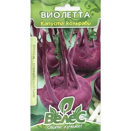 "Віолетта" (0,3 г) від ТМ Велес, Україна