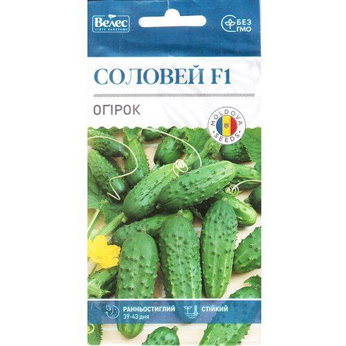 "Соловей" F1 (0,5 г) від ТМ Велес, Україна