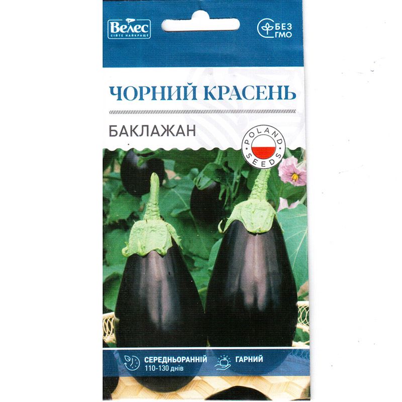 "Чорний красень" (0,3 г) від ТМ Велес, Україна