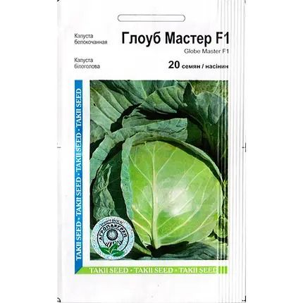 "Глоуб Мастер" F1 (20 семян) от Takii seeds, Япония