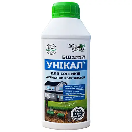 "Унікал для септиків" (500 мл) від БТУ-Центр, Україна