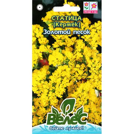 "Золотий пісок" (0,2 г) від ТМ Велес, Україна