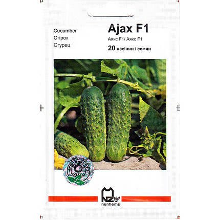 "Аякс" F1 (20 семян) от Nunhems, Голландия