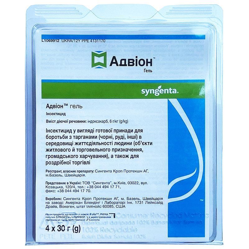 "Адвион" (30 г) от Syngenta, США