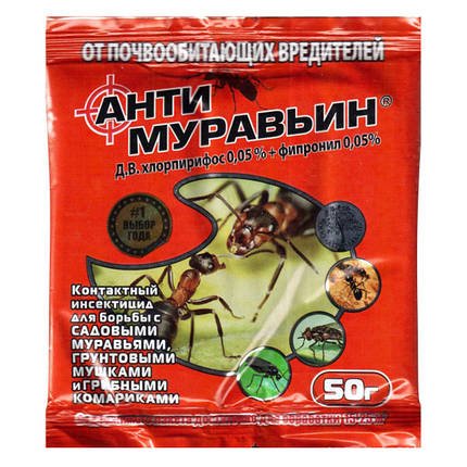 "Антимуравьин" (50 г) от Agromaxi, Украина