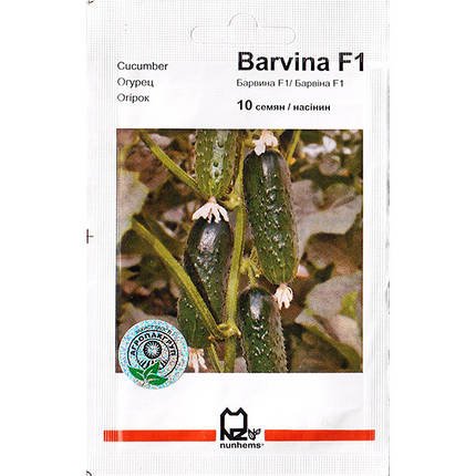 "Барвина" F1 (10 семян) от Nunhems, Голландия