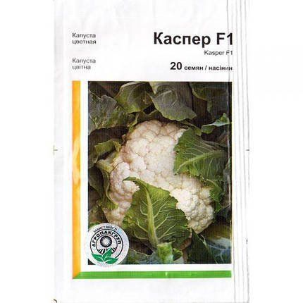 "Каспер" (20 семян) от Rijk Zvaan, Голландия