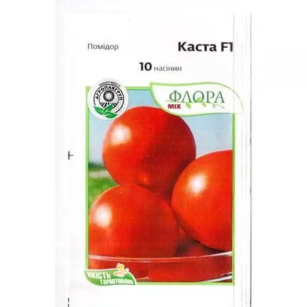 "Каста" (10 семян) от Clause, Франция