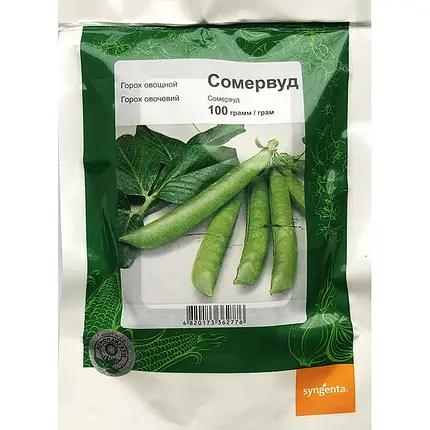 "Сомервуд" (100 г) від Syngenta, Голландія