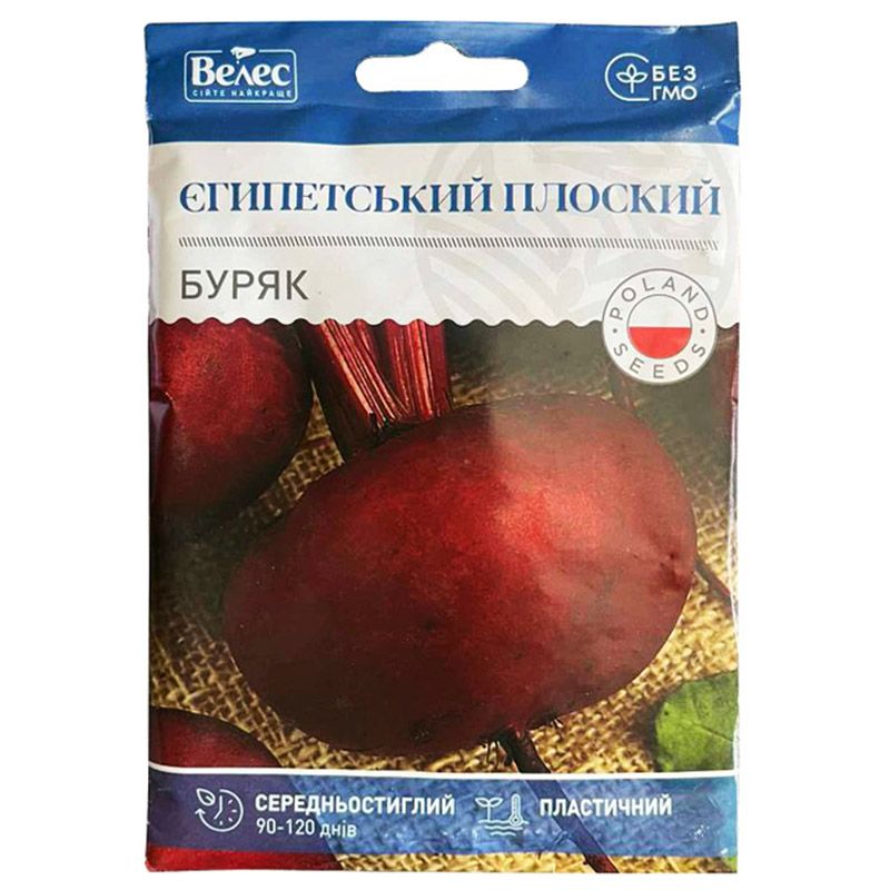 "Єгипетський плоский" (15 г) від ТМ Велес, Україна