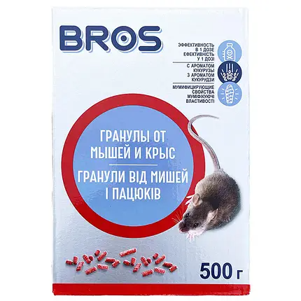 "Гранул от мышей и крыс" (500 г) от BROS, Польша