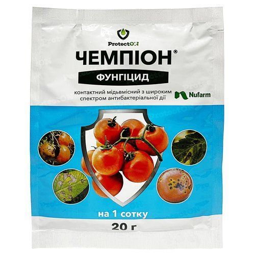 "Чемпион" (20 г), от Nufarm, Австрия