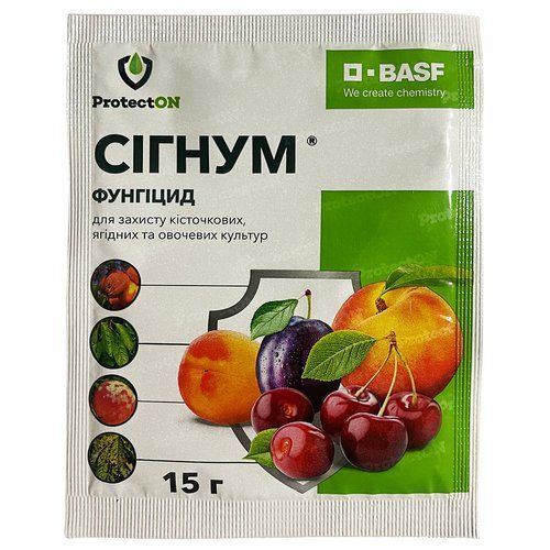 "Сигнум" (15 г) от BASF, Германия