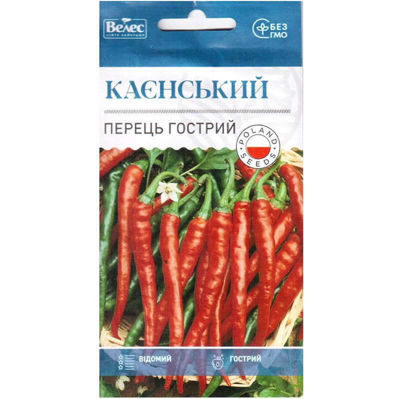 "Каєнський" (0,3 г) від ТМ Велес, Україна