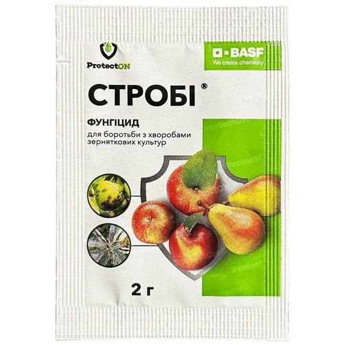 "Строби" (2 г) от BASF, Германия