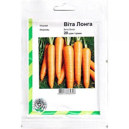 "Вита Лонга" (20 г) от Bejo, Голландия