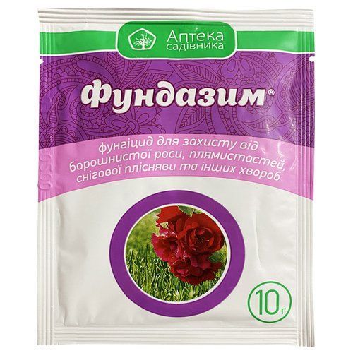 "Фундазим" (10 г) от Ukravit, Украина