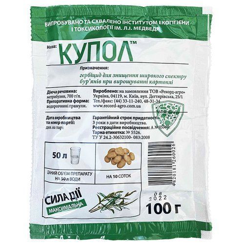 "Купол" (100 г) від "Рекорд Агро", Україна
