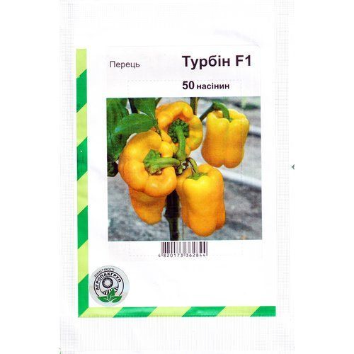 "Турбин" F1 (50 семян) от Bejo, Голландия