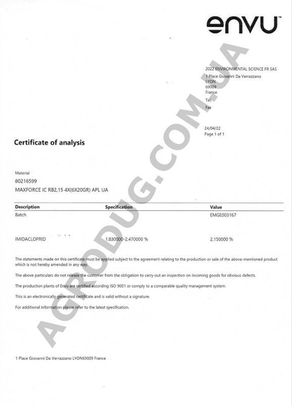 MAXFORCE ("Максфорс), гель от тараканов, 20 г, от Bayer, Германия