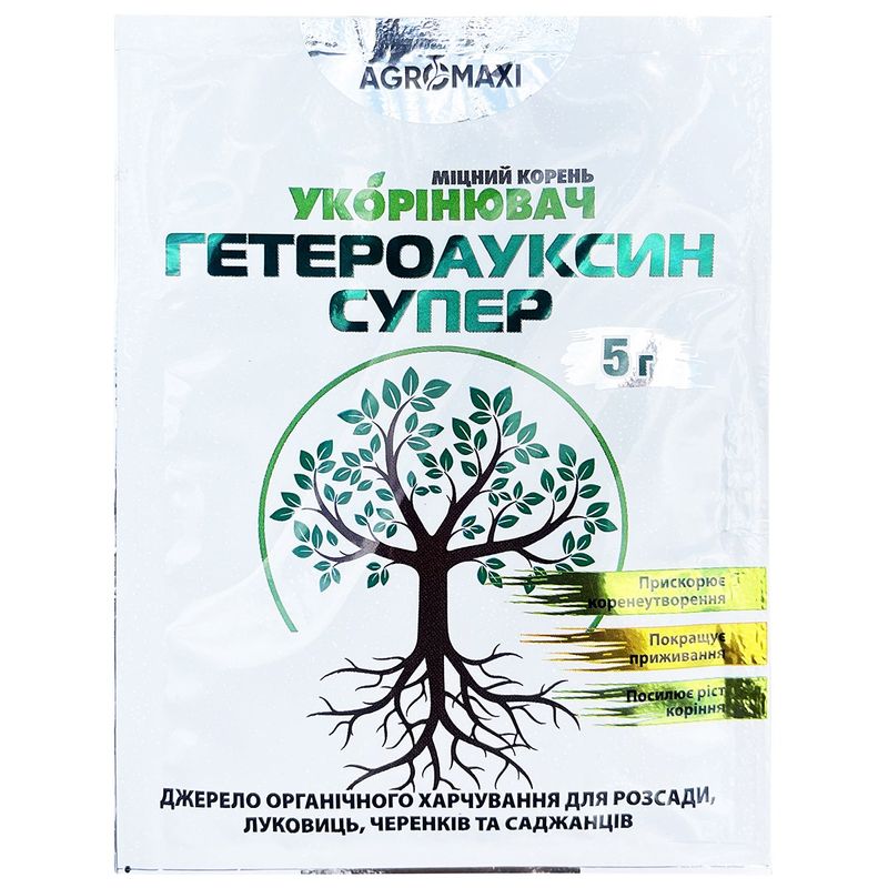 "Гетероауксин супер" (5 г) від Agromaxi