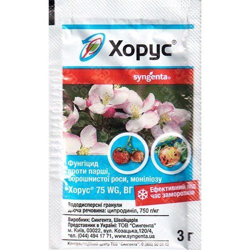 "Хорус" (3 г) от Syngenta, Швейцария