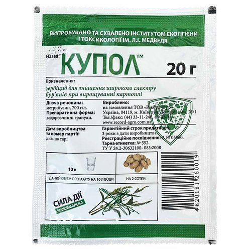"Купол" (20 г) від "Рекорд Агро", Україна