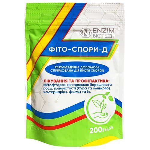 &laquo;ФИТО-СПОРИ-Д&raquo; паста, 200 г, от Enzim Agro, Украина